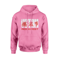 Hoodie - Chinese, pink Hoodie - Chinese, pink